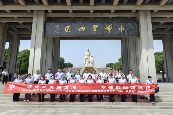 長路網頁600x400 1(1).png