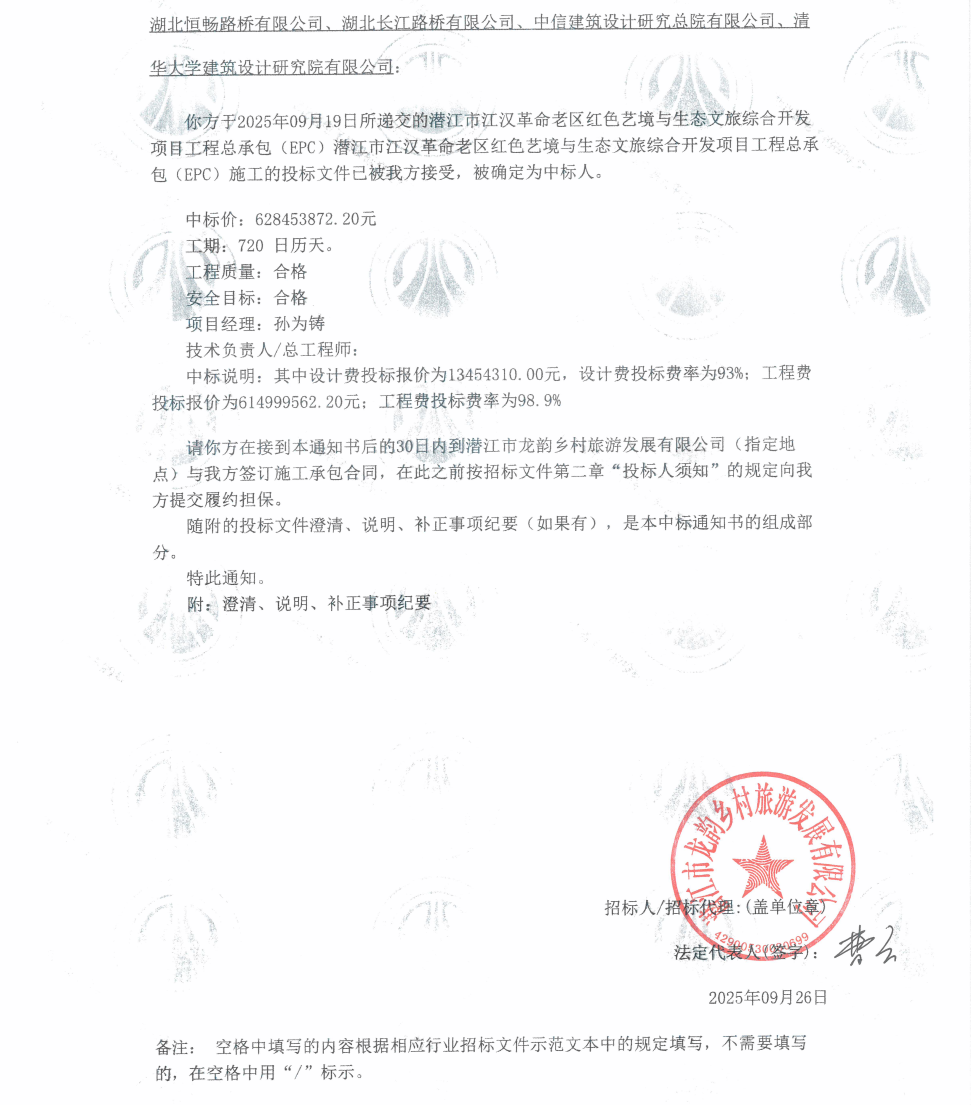 20251010769410.png 20251010769410.png